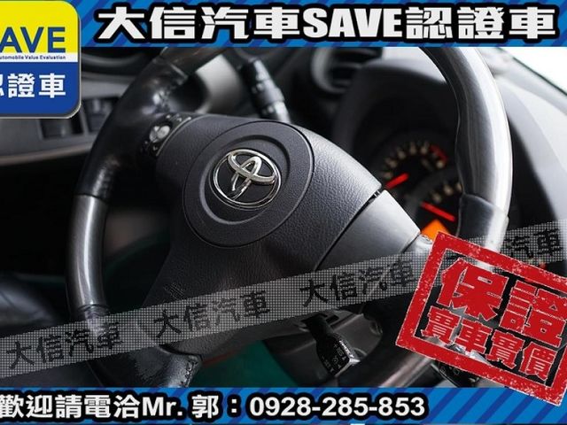 Toyota  RAV4 【大信SAVE】2010年 RAV4 2.4 頂級G版 優質休旅車 保證實車  第18張相片