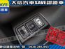 Toyota  RAV4 【大信SAVE】2010年 RAV4 2.4 頂級G版 優質休旅車 保證實車  第20張縮圖