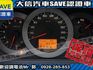 Toyota  RAV4 【大信SAVE】2010年 RAV4 2.4 頂級G版 優質休旅車 保證實車  第21張縮圖