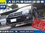 Toyota  RAV4 【大信SAVE】2010年 RAV4 2.4 頂級G版 優質休旅車 保證實車  第26張縮圖