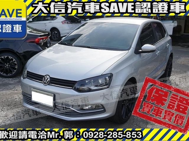 Volkswagen 福斯  Polo 【大信SAVE】2015年 POLO 1.6 HL頂級版 優質代步車 恆溫 安卓影音 認  第2張相片