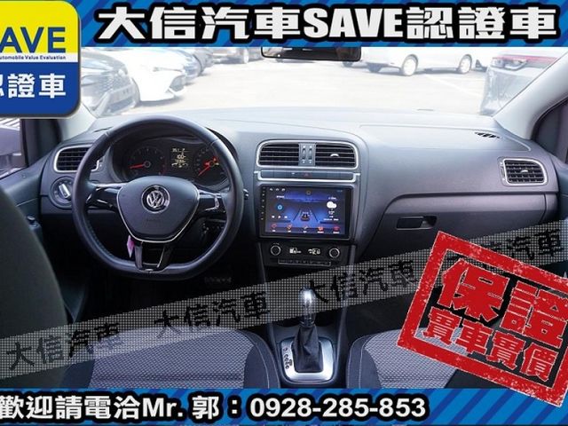 Volkswagen 福斯  Polo 【大信SAVE】2015年 POLO 1.6 HL頂級版 優質代步車 恆溫 安卓影音 認  第4張相片