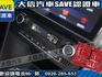 Volkswagen 福斯  Polo 【大信SAVE】2015年 POLO 1.6 HL頂級版 優質代步車 恆溫 安卓影音 認  第9張縮圖