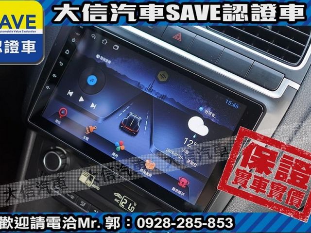 Volkswagen 福斯  Polo 【大信SAVE】2015年 POLO 1.6 HL頂級版 優質代步車 恆溫 安卓影音 認  第10張相片