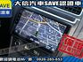 Volkswagen 福斯  Polo 【大信SAVE】2015年 POLO 1.6 HL頂級版 優質代步車 恆溫 安卓影音 認  第11張縮圖