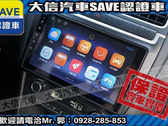 Volkswagen 福斯  Polo 【大信SAVE】2015年 POLO 1.6 HL頂級版 優質代步車 恆溫 安卓影音 認  第12張相片