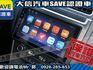 Volkswagen 福斯  Polo 【大信SAVE】2015年 POLO 1.6 HL頂級版 優質代步車 恆溫 安卓影音 認  第12張縮圖