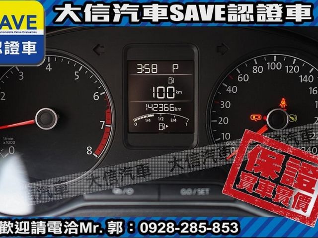 Volkswagen 福斯  Polo 【大信SAVE】2015年 POLO 1.6 HL頂級版 優質代步車 恆溫 安卓影音 認  第14張相片