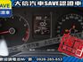 Volkswagen 福斯  Polo 【大信SAVE】2015年 POLO 1.6 HL頂級版 優質代步車 恆溫 安卓影音 認  第14張縮圖