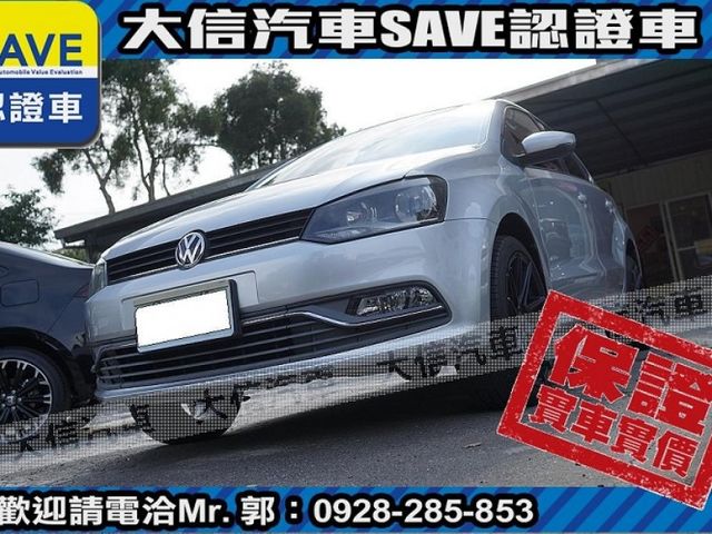 Volkswagen 福斯  Polo 【大信SAVE】2015年 POLO 1.6 HL頂級版 優質代步車 恆溫 安卓影音 認  第17張相片