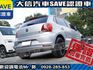 Volkswagen 福斯  Polo 【大信SAVE】2015年 POLO 1.6 HL頂級版 優質代步車 恆溫 安卓影音 認  第18張縮圖