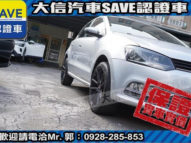 Volkswagen 福斯  Polo 【大信SAVE】2015年 POLO 1.6 HL頂級版 優質代步車 恆溫 安卓影音 認  第20張相片
