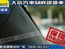 Honda  HR-V 【大信】現折15萬 汰舊換新價 正2026年 HRV 汽油S版 小改款 全新未開車 免綁全險 免綁  第8張縮圖