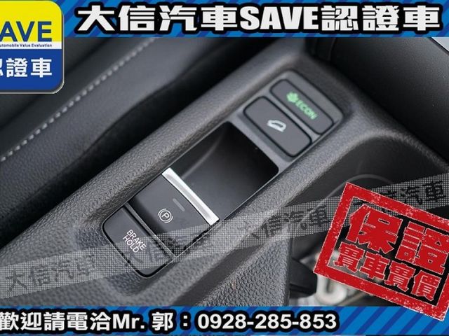 Honda  HR-V 【大信】現折15萬 汰舊換新價 正2026年 HRV 汽油S版 小改款 全新未開車 免綁全險 免綁  第10張相片