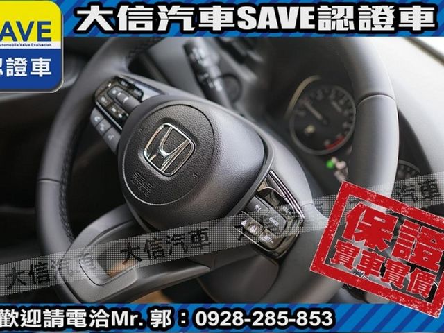 Honda  HR-V 【大信】現折15萬 汰舊換新價 正2026年 HRV 汽油S版 小改款 全新未開車 免綁全險 免綁  第15張相片