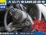 Honda  HR-V 【大信】現折15萬 汰舊換新價 正2026年 HRV 汽油S版 小改款 全新未開車 免綁全險 免綁  第15張縮圖