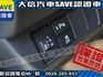 Honda  HR-V 【大信】現折15萬 汰舊換新價 正2026年 HRV 汽油S版 小改款 全新未開車 免綁全險 免綁  第18張縮圖