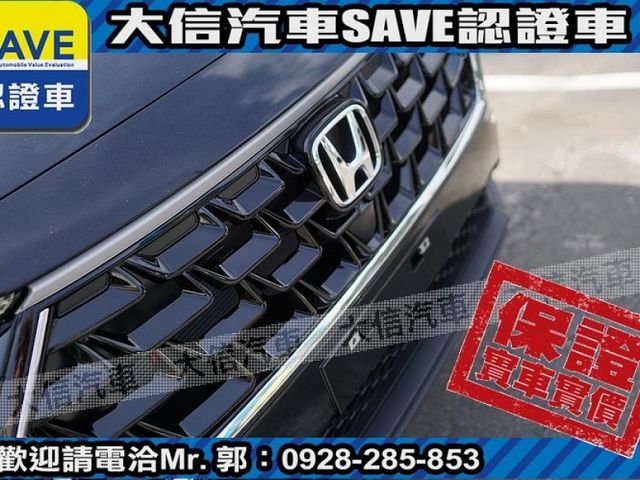 Honda  HR-V 【大信】現折15萬 汰舊換新價 正2026年 HRV 汽油S版 小改款 全新未開車 免綁全險 免綁  第21張相片