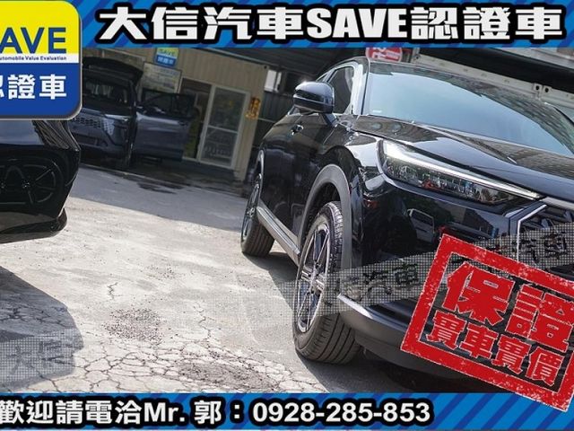 Honda  HR-V 【大信】現折15萬 汰舊換新價 正2026年 HRV 汽油S版 小改款 全新未開車 免綁全險 免綁  第26張相片