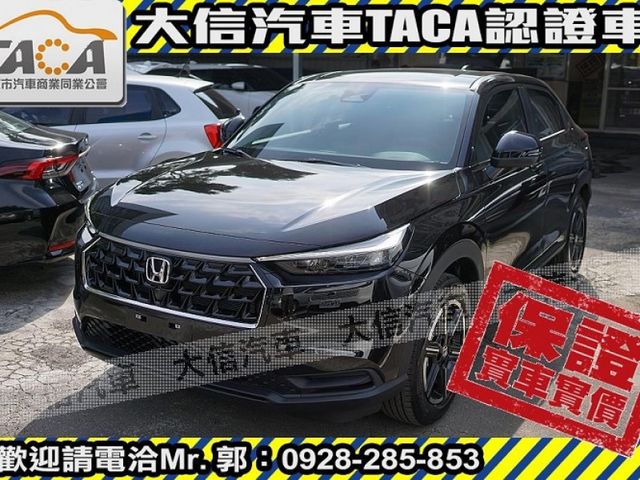 Honda  HR-V 【大信】現折12萬 免汰舊換新 正2026年 HRV 汽油S版 小改款 全新未開車 免綁全險 免綁  第1張相片