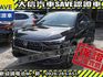 Honda  HR-V 【大信】現折12萬 免汰舊換新 正2026年 HRV 汽油S版 小改款 全新未開車 免綁全險 免綁  第2張縮圖