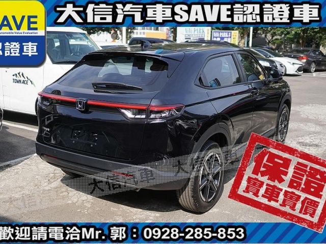 Honda  HR-V 【大信】現折12萬 免汰舊換新 正2026年 HRV 汽油S版 小改款 全新未開車 免綁全險 免綁  第3張相片