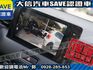Honda  HR-V 【大信】現折12萬 免汰舊換新 正2026年 HRV 汽油S版 小改款 全新未開車 免綁全險 免綁  第12張縮圖