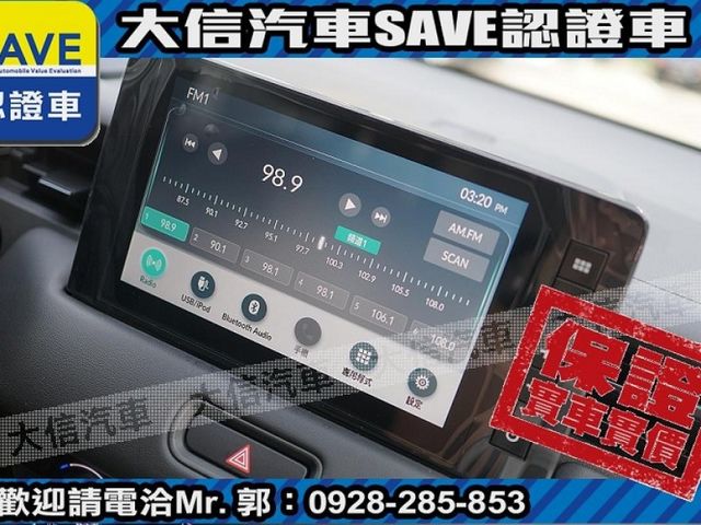 Honda  HR-V 【大信】現折12萬 免汰舊換新 正2026年 HRV 汽油S版 小改款 全新未開車 免綁全險 免綁  第13張相片