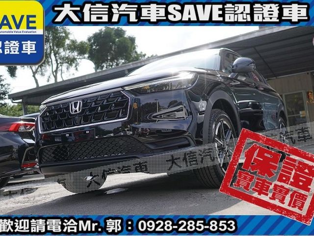 Honda  HR-V 【大信】現折12萬 免汰舊換新 正2026年 HRV 汽油S版 小改款 全新未開車 免綁全險 免綁  第23張相片