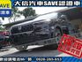 Honda  HR-V 【大信】現折12萬 免汰舊換新 正2026年 HRV 汽油S版 小改款 全新未開車 免綁全險 免綁  第23張縮圖