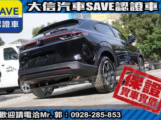Honda  HR-V 【大信】現折12萬 免汰舊換新 正2026年 HRV 汽油S版 小改款 全新未開車 免綁全險 免綁  第24張相片