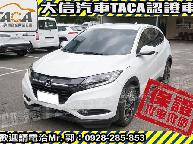 Honda  HR-V  第1張相片