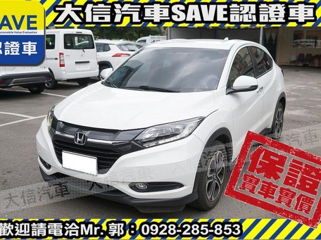 Honda  HR-V  第2張相片
