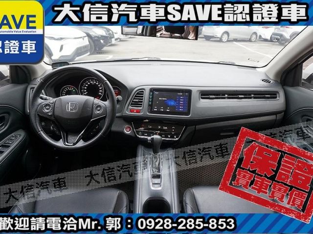 Honda  HR-V  第4張相片