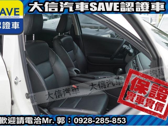 Honda  HR-V  第5張相片