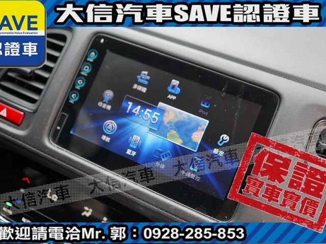 Honda  HR-V  第11張相片