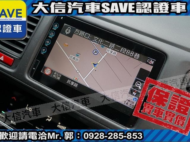 Honda  HR-V  第12張相片