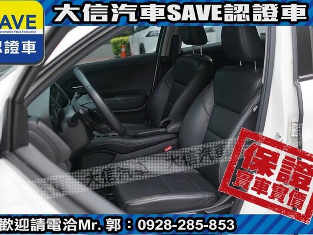 Honda  HR-V  第18張相片