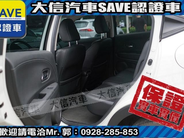 Honda  HR-V  第19張相片