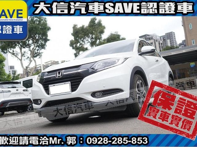 Honda  HR-V  第20張相片