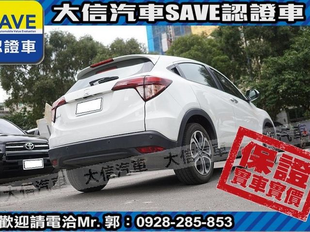 Honda  HR-V  第21張相片