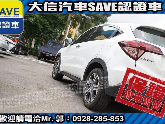 Honda  HR-V  第22張相片