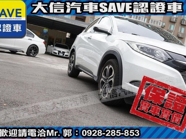 Honda  HR-V  第23張相片