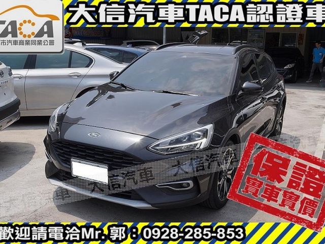 Ford/福特  Focus 【大信SAVE】2021 FOCUS ACTIVE 頂級任性版 ACC跟車L  第1張相片