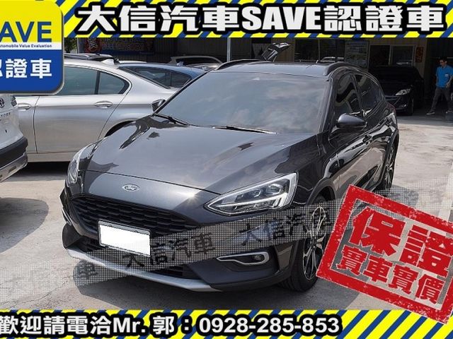 Ford/福特  Focus 【大信SAVE】2021 FOCUS ACTIVE 頂級任性版 ACC跟車L  第2張相片