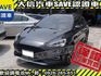 Ford/福特  Focus 【大信SAVE】2021 FOCUS ACTIVE 頂級任性版 ACC跟車L  第2張縮圖