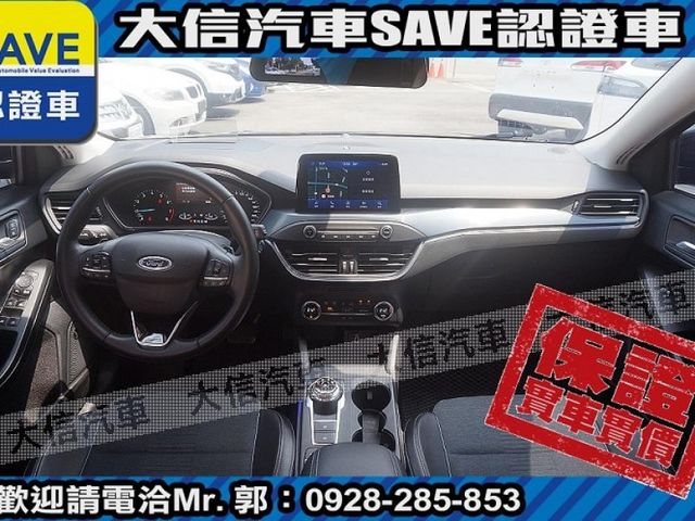 Ford/福特  Focus 【大信SAVE】2021 FOCUS ACTIVE 頂級任性版 ACC跟車L  第4張相片