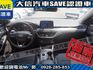 Ford/福特  Focus 【大信SAVE】2021 FOCUS ACTIVE 頂級任性版 ACC跟車L  第4張縮圖