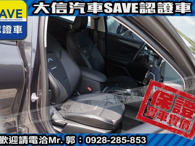 Ford/福特  Focus 【大信SAVE】2021 FOCUS ACTIVE 頂級任性版 ACC跟車L  第5張相片