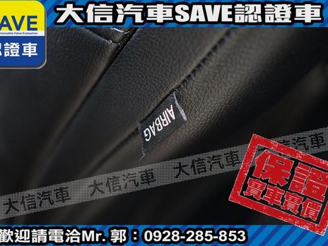 Ford/福特  Focus 【大信SAVE】2021 FOCUS ACTIVE 頂級任性版 ACC跟車L  第7張相片